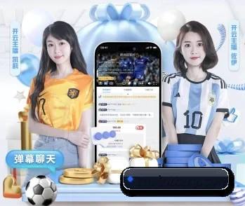 中国竞彩网的故事 - 体育资讯服务