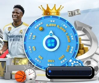 中国竞彩网 APP 深度功能支持